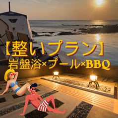 岡八のコース写真