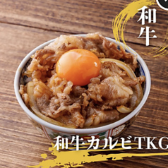 〆のミニまかない牛丼