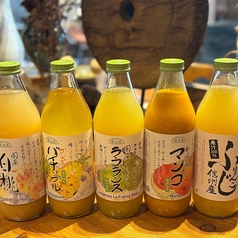 こだわりドリンク