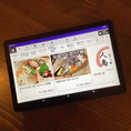 【タブレット式メニューでらくらくオーダーが可能】自分のペースでメニューを眺め、選ぶ楽しみを満喫♪指先一つで簡単にご注文が可能な当店は、タブレットを使ったオーダーシステムを導入しております◎迅速に対応されるオーダーは、待ち時間を気にせずにご注文を済ませることができ、選択の楽しさをご提供いたします。