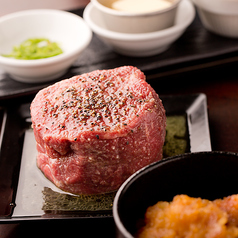 牛ヒレのギアナ高地(200g)