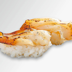 つぶ貝醤油炙り