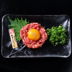 黒毛和牛　牛タンユッケ