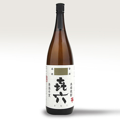 きろく
