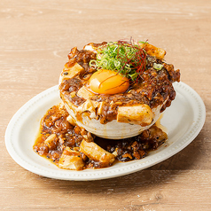 こぼれ月見麻婆豆腐