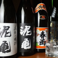 新鮮な刺身にはやっぱり日本酒！