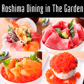 青島屋 Aoshima Dining in The Gardenのおすすめ料理2