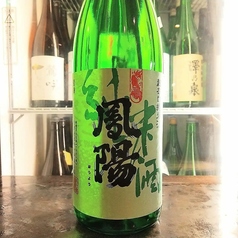 鳳陽<超辛口純米酒>