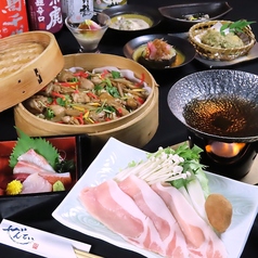 ぜんてい 膳亭 西加茂店のコース写真