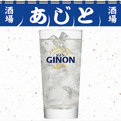 居酒屋あじと麻布十番本店のおすすめドリンク3