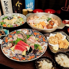 居酒屋 破竹のコース写真