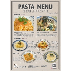 よりみちの宿のおすすめランチ1