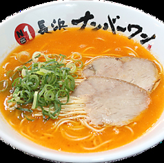 辛肉みそらーめん