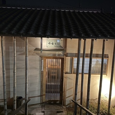 そっ啄 まえだの雰囲気2