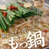 肉と麺 ときどき魚のおすすめポイント1