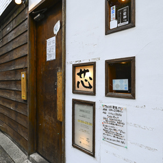 居酒屋 芯 国分寺店の外観1