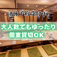 【長野付近での宴会に】宴会最大140名様迄対応可能