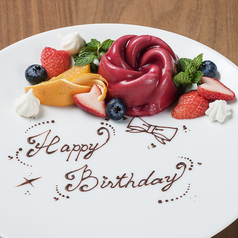 エ・オ ベルナール・ロワゾー・スィニャテュール あべのハルカスのコース写真