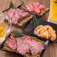 【定番のお肉から限定メニューまで】新鮮なお肉が勢揃い