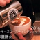 姫路で唯一の大会実績！全日本選手権ベスト16☆ミルクを注ぐだけで描かれるフリーポアラテアートが楽しめるカフェ・バー☆