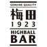 HIGHBALL BAR 梅田 1923のロゴ