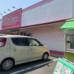 コロちゃんコロッケからあげ店 那珂川本店の雰囲気3