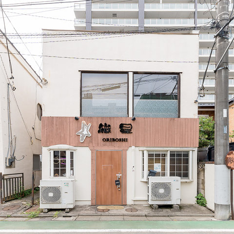 東松山居酒屋 織星(東松山/居酒屋)＜ネット予約可＞ | ホットペッパー