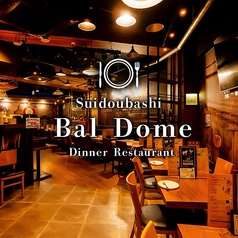 伊太利亜大衆酒場 Bal Dome 水道橋店の特集写真