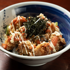 自家製鶏のから揚げ丼