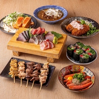 厳選食材をしようした種類豊富な逸品メニューをご用意