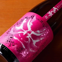 百十郎　純米大吟醸　無濾過生原酒　桜