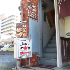Jani ジャニ スリランカキッチンの外観1