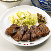 味の牛たん喜助 横浜モアーズ店のおすすめ料理3