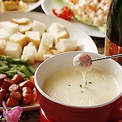 ◆当店自慢のリッチ チーズフォンデュ &nbsp;