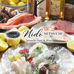 Nido SETOUCHI ニドセトウチの特集写真
