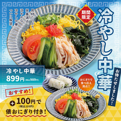 大衆酒場 八重洲居酒場商店 札幌北一条チカホ店のおすすめランチ1