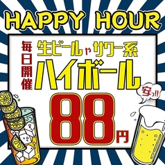 とり酒場 天文館店の特集写真