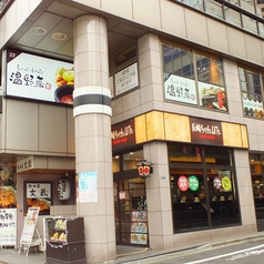 温野菜 飯田橋店の外観2