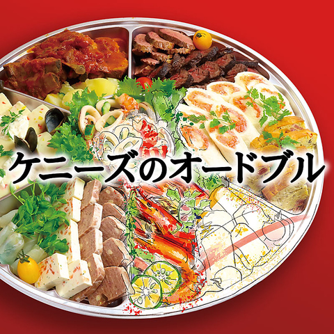 レストラン ケニーズ Kenny S 那覇 新都心店 新都心 洋食 ネット予約可 ホットペッパーグルメ