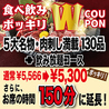 焼肉食べ放題 黒川家のおすすめポイント3