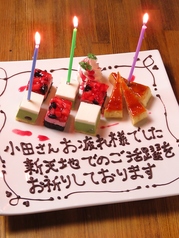 カーヴ隠れや 高松瓦町店特集写真1