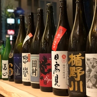 食事に相性抜群の日本酒・ワインを取り揃えております