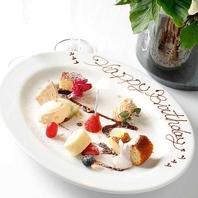 クーポン活用して、 誕生日・記念日にはサプライズを！