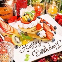 【誕生日特典】特製デザートプレートプレゼント♪