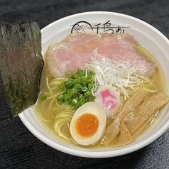 千鳥ラーメン(塩/醤油/みそ)