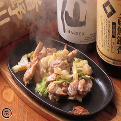 居酒屋 芯 立川店のコース写真