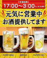 様々な大きさのジョッキを取り揃えています！キンキンに冷えたビールで乾杯！そのほかにも各種ワインやマッコリとお肉に合うお酒を完備！また飲み放題のみも行っています！