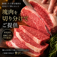 牛肉は切りたてが一番うまい