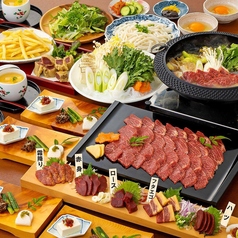 大衆馬肉酒場 三村 熊本銀座通り店のコース写真