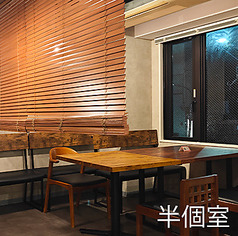 【完全個室を完備！】お勤め先、気の合う仲間との韓国料理にも気軽にご利用ください。田町駅での様々なシチュエーションに幅広くご対応可能な個室席もご用意しております。プライベートなお食事をお楽しみいただけるよう、居心地の良い空間と雰囲気に包まれながらお過ごしください。